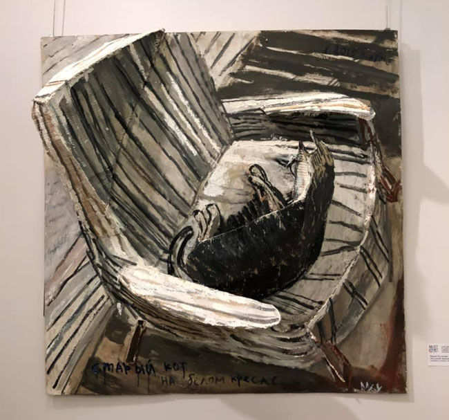 Выставка Марии Кулагиной «Мир художника». 2019 год