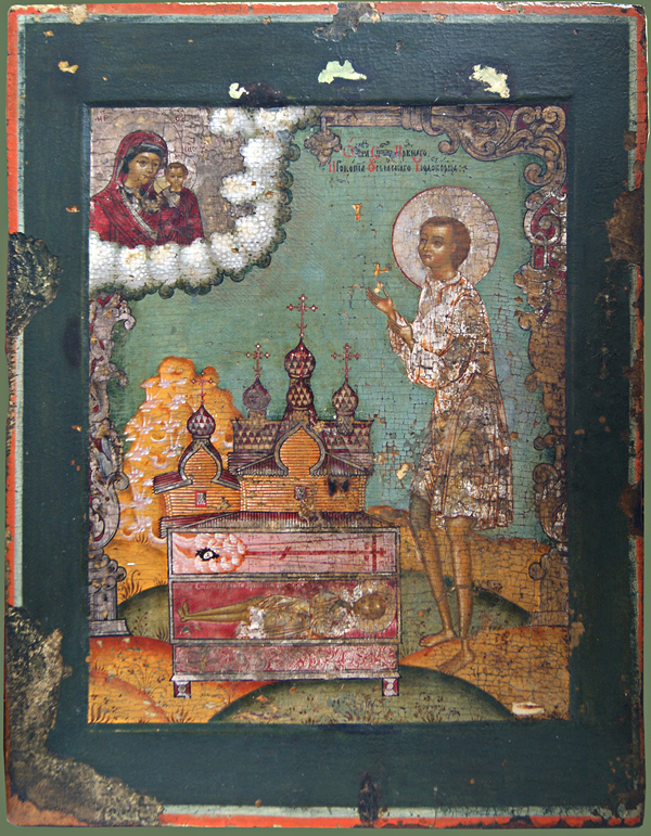 Икона «Святой Прокопий Устьянский». Фрагмент